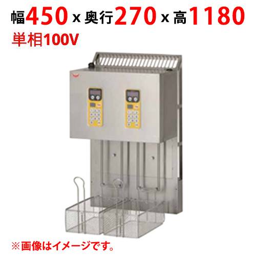MLF-E18-2 【マルゼン】 マルチリフター MEF-18E用 2カゴタイプ 単相100V 幅450×奥行270×高さ1180(mm) 【業務用/新品】【送料無料】