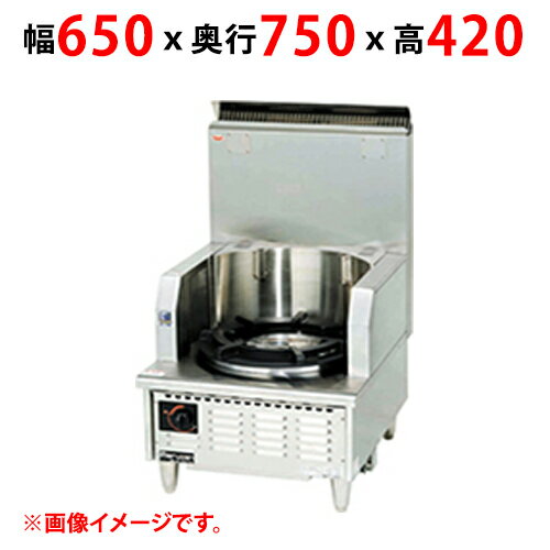 商品情報商品名：涼厨ローレンジ MLO-067CL(R)外形寸法：幅650×奥行750×高さ420(mm)重量(kg)：96ホイロ使用鍋径：φ390～φ510安全装置：立消え安全装置(サーモカップル式)ガス消費量：(都市ガス)14.5kW(12,500kcal/h)、(LPガス)13.4kW(0.96kg/h)ガス接続口：(都市ガス)15A(R1/2)、(LPガス)15A(R1/2)バーナー種類：鋳鉄製ユニバーサルバーナーブースターガス消費量：(都市ガス)14.5kW(12,500kcal/h)、(LPガス)13.4kW(0.96kg/h)ブースターガス接続口：(都市ガス)15A(R1/2)、(LPガス)15A(R1/2)配送料についてこの商品は、全国配送料金無料にてお届け致します。※北海道・沖縄・離島や一部地域では追加配送料が発生致します。商品は車上渡しでのお届けです。※配送にはドライバー1名で伺います為、トラック上からの荷降ろしや、建物内への搬入及び開梱作業は行えません。大型商品の場合は、配送日当日に人手をご用意して頂きますようお願い致します。価格には搬入設置費および処分費は含まれておりません。搬入設置・処分等を御希望のお客様は、別途お見積り致します。お気軽にお問合わせください。尚、搬入設置を承れない地域がございます。予めご了承下さい。【ご注意】画面上の色はブラウザやご使用のパソコンの設定により実物と異なる場合があります。