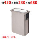 【業務用/新品】【マルゼン】食器ディスペンサー MSD-K3618 幅450×奥行230×高さ680(mm) 【送料無料】