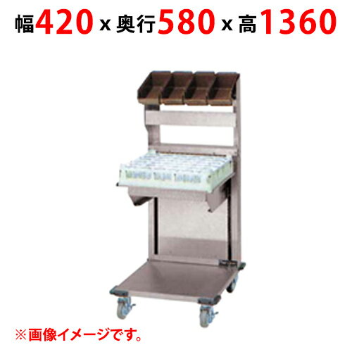 【業務用/新品】【マルゼン】食器ディスペンサー MSD-L4045-G3 幅420×奥行580×高さ1360(mm) 【送料無料】