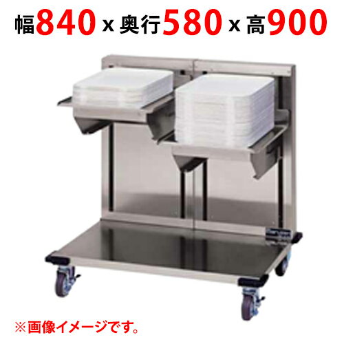 【業務用/新品】【マルゼン】食器ディスペンサー MSD-L4045W 幅840×奥行580×高さ900(mm) 【送料無料】