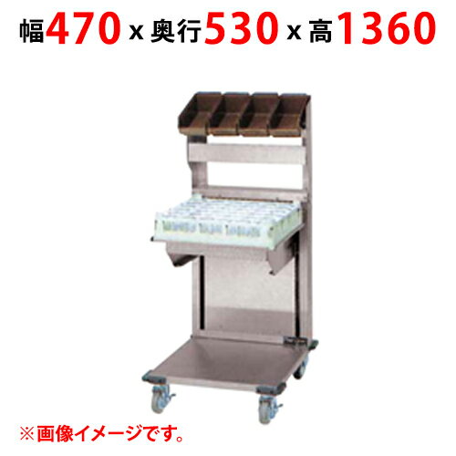 【業務用/新品】【マルゼン】食器ディスペンサー MSD-L4540-G3 幅470×奥行530×高さ1360(mm) 【送料無料】