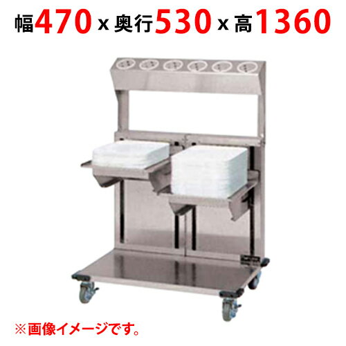 商品情報商品名：食器ディスペンサー MSD-L4540-S3外形寸法：幅470×奥行530×高さ1360(mm)重量(kg)：33受台寸法(mm)：450×400シリンダー個数：3個×1列配送料についてこの商品は、全国配送料金無料にてお届け致します。※北海道・沖縄・離島や一部地域では追加配送料が発生致します。商品は車上渡しでのお届けです。※配送にはドライバー1名で伺います為、トラック上からの荷降ろしや、建物内への搬入及び開梱作業は行えません。大型商品の場合は、配送日当日に人手をご用意して頂きますようお願い致します。価格には搬入設置費および処分費は含まれておりません。搬入設置・処分等を御希望のお客様は、別途お見積り致します。お気軽にお問合わせください。尚、搬入設置を承れない地域がございます。予めご了承下さい。【ご注意】画面上の色はブラウザやご使用のパソコンの設定により実物と異なる場合があります。