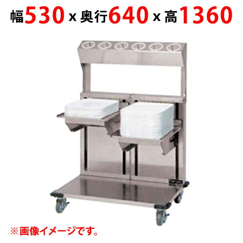 【業務用/新品】【マルゼン】食器ディスペンサー MSD-L5151-S8 幅530×奥行640×高さ1360(mm) 【送料無料】