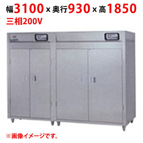 【業務用/新品】【マルゼン】食器消毒保管庫 食器カゴなしタイプ MSH70-72SE(N) 幅3100×奥行930×高さ18..