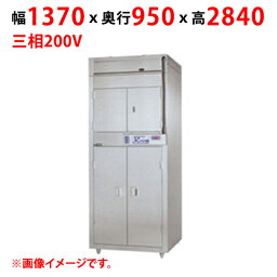 【業務用/新品】【マルゼン】食器消毒保管庫 昇降式 MSHA48-32S8E 幅1370×奥行950×高さ2840(mm) 三相200V 50/60Hz【送料別途見積】