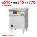 【マルゼン】電気蒸し器 セイロタイプ MUSE-055B4 幅510×奥行545×高さ770(mm) 三相200V 50/60Hz業務用/新品/送料無料