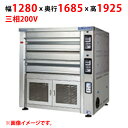 【プロ用/新品】【マルゼン】デッキオーブン プリンス PEB3-22H 幅1280×奥行1685×高さ1925(mm) 三相200V【送料別途見積】(2)