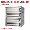 【プロ用/新品】【マルゼン】デッキオーブン プリンス PES3-111BL 幅1680×奥行1685×高さ1710(mm) 三相200V【送料別途見積】(2)