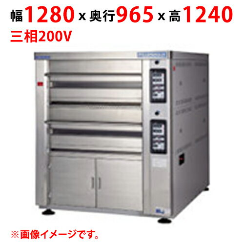 【プロ用/新品】【マルゼン】デッキオーブン プリンス PJT3-2SL 幅1280×奥行965×高さ1240(mm) 三相200V..