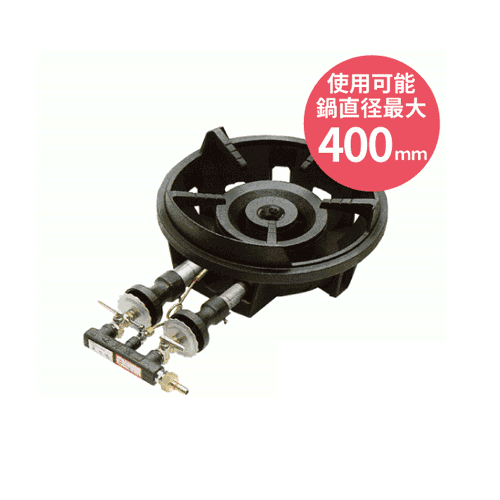 MG-270B 【マルゼン】鋳物コンロ 幅374×奥行557×高さ165(mm)【業務用/新品】【送料無料】