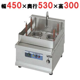 【業務用/新品】【マルゼン】電気卓上ラーメン釜 MREK-045T 幅450×奥行530×高さ300mm【送料無料】