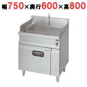 【業務用/新品】【マルゼン】電気うどん釜 MREU-076 幅750×奥行600×高さ800mm 【送料無料】