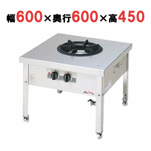 【プロ用/新品】【マルゼン】 スープレンジ　スタンダードタイプ MLS-066CB 幅600×奥行600×高さ450(mm)【送料無料】