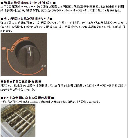 【業務用/新品】【マルゼン】ゆで麺機 冷凍麺釜 MRF-046C 幅450×奥行600×高さ800mm 【送料無料】 hamaken-10287155 業務用厨房のテンポス サンプル画像3