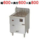 【業務用/新品】【マルゼン】ゆで麺機 冷凍麺釜 MRF-066C 幅600×奥行600×高さ800mm 【送料無料】