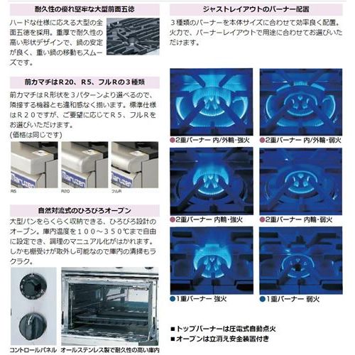 �ڶ�̳��/���ʡۡڥޥ를��ۥ������ 3�� ����٥�����󥪡��֥� RGR-0963XD (�췿��RGR-0963XC) ��900�߱���600�߹⤵800mm������̵����