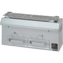【業務用/新品】【マルゼン】炭火下火式焼物器 串焼用 MCK-073 幅750×奥行280×高さ350mm 【送料無料】(3)