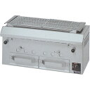 【業務用/新品】【マルゼン】炭火下火式焼物器 兼用型 MCK-074 幅750×奥行380×高さ350mm 【送料無料】