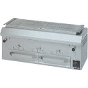 【業務用/新品】【マルゼン】炭火下火式焼物器 兼用型 MCK-094 幅900×奥行380×高さ350mm 【送料無料】