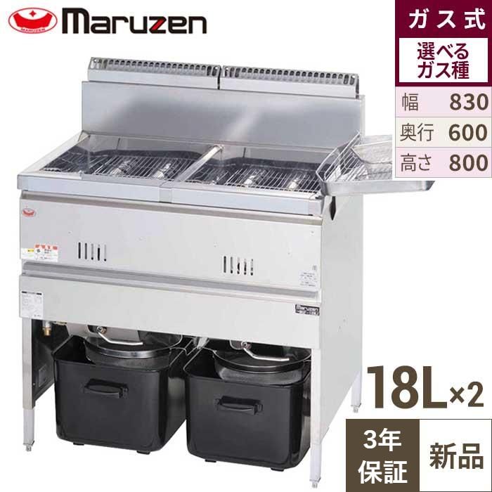 楽天市場】マルゼン ガスフライヤー 18lの通販