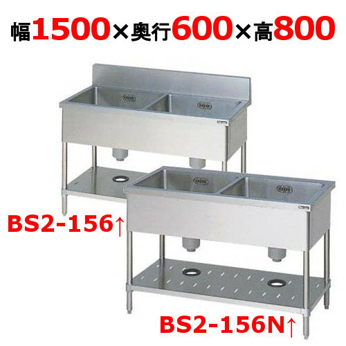楽天市場】シンク 1500 600 800の通販 楽天市場】シンク 1500 600 800の通販