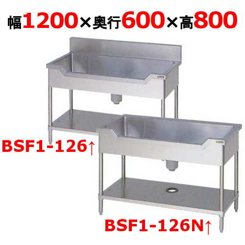 楽天市場】舟形シンク 幅1200の通販 楽天市場】舟形シンク 幅1200の通販
