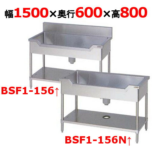 東製作所 アズマ 業務用二槽シンク KP2-900 900×450×800 【二層 厨房 シンク ステンレス 流し台 業務用 ステンレスシンク 業務用 二槽 シンク台 2層式 販売 2槽 シンク キッチン ダブルシンク】【ECJ】