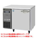 【業務用/新品】【ホシザキ】テーブル形冷凍庫 ブラックステンレス+右ユニット FT-90SNG-1-R-BK 幅900×奥行600×高さ800(790~830)(mm)単相100V/送料無料