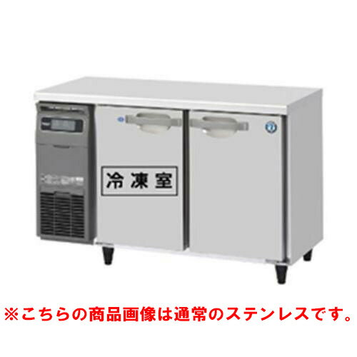 RFT-120SDG-1-VB 【ホシザキ】テーブル形冷凍冷蔵庫 バイブレーション加工 幅1200×奥行750×高さ800(790～830)(mm)単相100V【業務用/新品】/送料無料