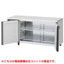 RT-150SDG-1-RML 【ホシザキ】テーブル形冷蔵庫(内装ステンレス、インバーター) 右ユニット 幅1500×奥行750×高さ800(790〜830)(...