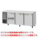 RFT-180SNG-1-R-BK 【ホシザキ】テーブル形冷凍冷蔵庫 ブラックステンレス+右ユニット 幅1800×奥行600×高さ800(mm)単相100V【業務用/新品】/送料無料