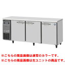 RT-180SDG-1-R-BK 【ホシザキ】テーブル形冷蔵庫 ブラックステンレス+右ユニット 幅1800×奥行750×高さ800(790~830)(mm)単相100V【業務用/新品】/送料無料