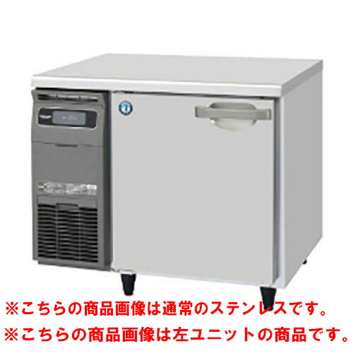 RT-90SNG-1-R-VB 【ホシザキ】テーブル形冷蔵庫 バイブレーション加工+右ユニット 幅900×奥行600×高さ800(790～830)(mm)単相100V【業務用/新品】/送料無料