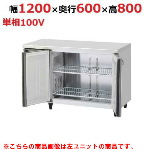 RT-120SNG-1-RML 【ホシザキ】テーブル形冷蔵庫(内装ステンレス、インバーター) 右ユニット 幅1200×奥行600×高さ800(790~830)(mm)単相100V【業務用/新品】/送料無料 RT-120SNG-1-RML 【ホシザキ】テーブル形冷蔵庫(内装ステンレス、インバーター) 右ユニット 幅1200×奥行600×高さ800(790~830)(mm)単相100V【業務用/新品】/送料無料