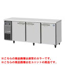 【業務用/新品】【ホシザキ】テーブル形冷凍庫 ブラックステンレス+右ユニット FT-180SDG-1-R-BK 幅1800×奥行750×高さ800(790~830)(mm)単相100V/送料無料