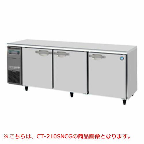 【業務用/新品】【ホシザキ】テーブル形恒温高湿庫(エアー冷却方式) CT-210SNCG-R 幅2,100×奥行600×高さ800(790～830)(mm) 単相100V/送料無料