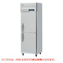【業務用/新品】【ホシザキ】恒温高湿庫(エアー冷却方式) HCR-63AT 幅625×奥行650×高さ1910(〜1940)(mm) 単相100V/送料無料