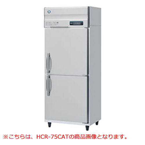 【業務用/新品】【ホシザキ】恒温高湿庫(エアー冷却方式) HCR-75AT3 幅750×奥行650×高さ1910(～1940)(mm) 三相200V/送料無料