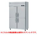 【業務用/新品】【ホシザキ】冷凍庫 バイブレーション加工 HF-120AT-1-VB 幅1200×奥行650×高さ1910(~1940)(mm)単相100V/送料無料