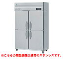 【業務用/新品】【ホシザキ】冷凍庫 バイブレーション加工 HF-120AT3-1-VB 幅1200×奥行650×高さ1910(~1940)(mm)三相200V/送料無料