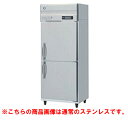 【業務用/新品】【ホシザキ】冷凍庫 バイブレーション加工 HF-75AT3-1-VB 幅750×奥行650×高さ1910(~1940)(mm)三相200V/送料無料