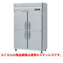 HR-120A-1-VB 【ホシザキ】冷蔵庫 バイブレーション加工 幅1200×奥行800×高さ1910(~1940)(mm)単相100V【業務用/新品】/送料無料