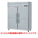 HR-150A-1-VB 【ホシザキ】冷蔵庫 バイブレーション加工 幅1500×奥行800×高さ1910(~1940)(mm)単相100V【業務用/新品】/送料無料
