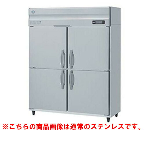 HR-150A-1-VB 【ホシザキ】冷蔵庫 バイブレーション加工 幅1500×奥行800×高さ1910(~1940)(mm)単相100V【業務用/新品】/送料無料 HR-150A-1-VB 【ホシザキ】冷蔵庫 バイブレーション加工 幅1500×奥行800×高さ1910(~1940)(mm)単相100V【業務用/新品】/送料無料