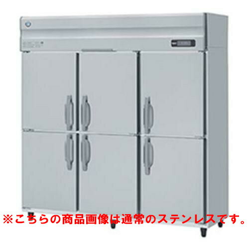 HR-180AT-1-VB 【ホシザキ】冷蔵庫 バイブレーション加工 幅1800×奥行650×高さ1910(～1940)(mm)単相100V【業務用/新品】/送料無料
