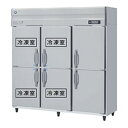 HRF-180A4F3-2 【ホシザキ】冷凍冷蔵庫(インバーター制御) 幅1800×奥行800×高さ1910(~1940)(mm)三相200V【業務用/新品】/送料無料