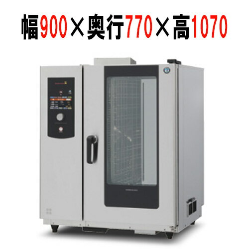 【業務用/新品】【ホシザキ】スチームコンベクションオーブン MIC-10HSC-G 900×770×1070(mm) 単相100V【送料無料】