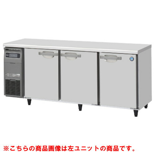 RT-180SDG-1-R 【ホシザキ】テーブル形冷蔵庫(内装ステンレス、インバーター) 右ユニット 幅1800×奥行750×高さ800(790~830)(mm)単相100V【業務用/新品】/送料無料 RT-180SDG-1-R 【ホシザキ】テーブル形冷蔵庫(内装ステンレス、インバーター) 右ユニット 幅1800×奥行750×高さ800(790~830)(mm)単相100V【業務用/新品】/送料無料