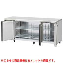 RT-180SNJ-RML 【ホシザキ】 ノンフロン テーブル形冷蔵庫(内装ステンレス、インバーター) 右ユニット 幅1800×奥行600×高さ800(mm) 単相100V 業務用新品/送料無料